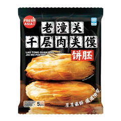(KW) FRESHASIA Knuspriges chinesisches Blätterteigbrot für Rou Jia Mo (5 Stück) 500g