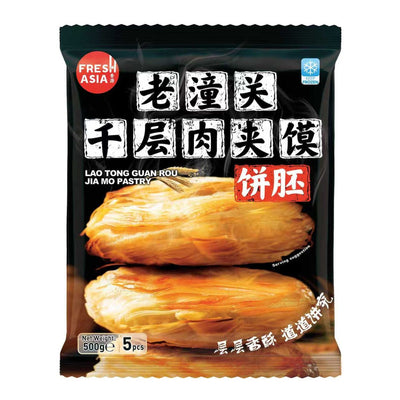 (KW) FRESHASIA Knuspriges chinesisches Blätterteigbrot für Rou Jia Mo (5 Stück) 500g