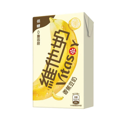 NUR 1 EURO VITASOY Sojadrink Banane (Vegan) 250ml- 3 Stück Max pro Bestellung