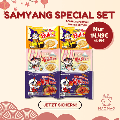 Samyang 特惠套装