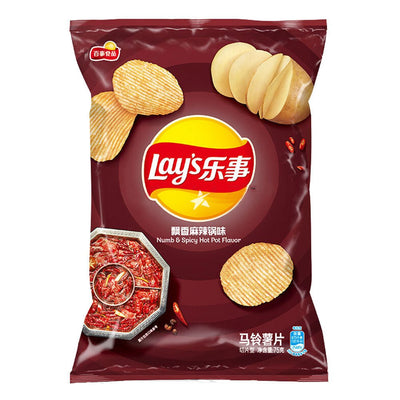 LAY'S Potato Chips Numbing & Spicy Hot Pot 70g