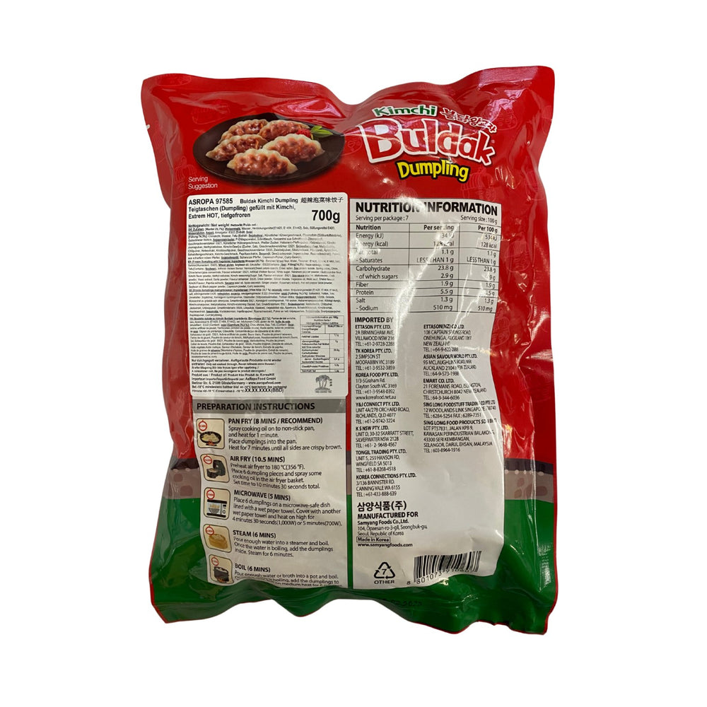 Samyang Hot Chicken Kimchi Teigtasche 700g - MAOMAO