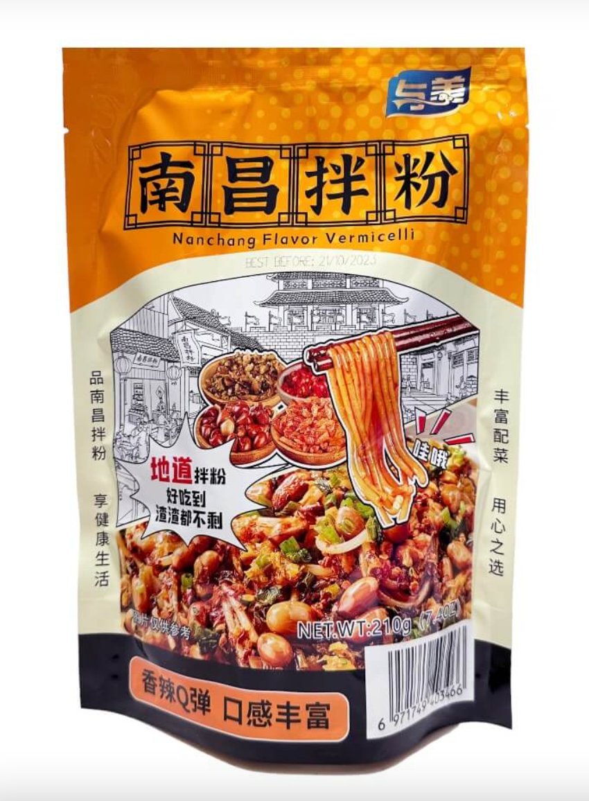 Yumei Instant Vermicelli Nanchang Style 210g - MAOMAO