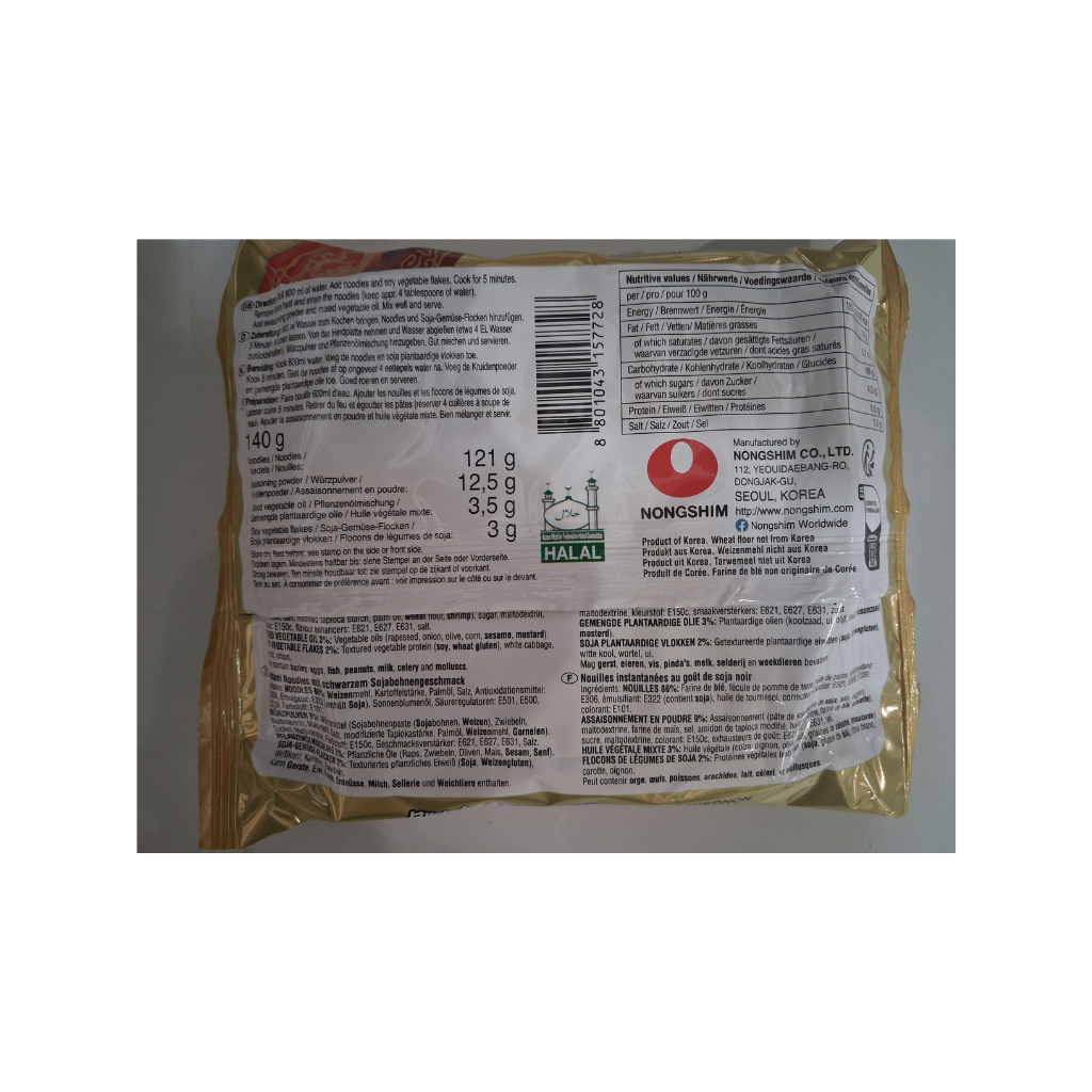 20x NONG SHIM Instant Nudeln Chapagetti 140g Vorratsbox (Full Box) - MAOMAO