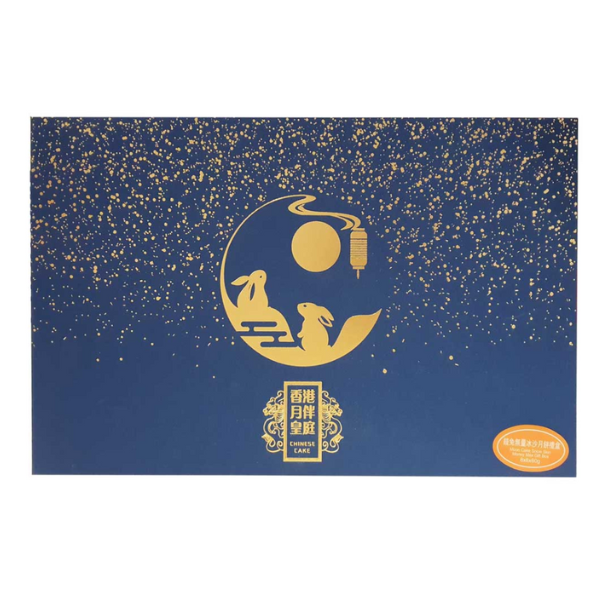 YUE BAN HUANG TING Schneehäutchen-Mondkuchen-Geschenkbox „Money Max“ (8 x 60 g) 480 g