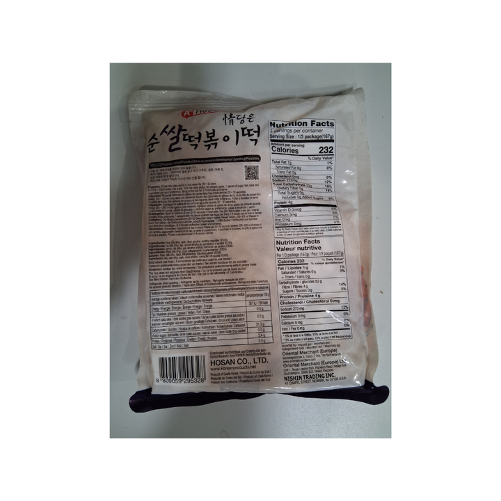 20x A+ HOSAN Reiskuchen (Röhren) 500g Vorratsbox (Full Box)