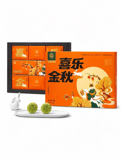 DAO XIANG CUN Mondkuchen Geschenkbox Goldener Herbst 660g (10 Stück)