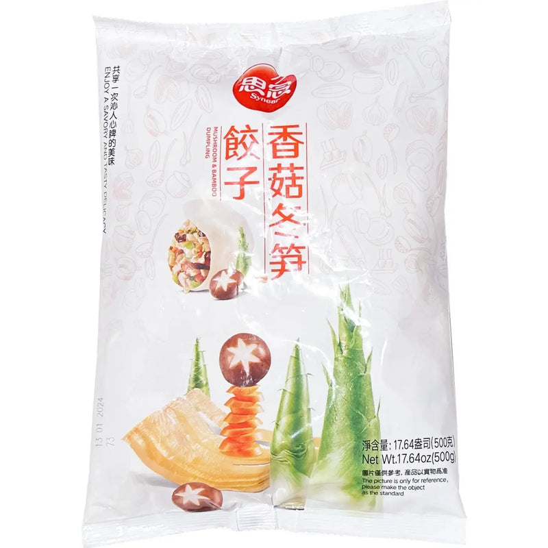 (KW) SYNEAR mushroom and bamboo dumplings 500g