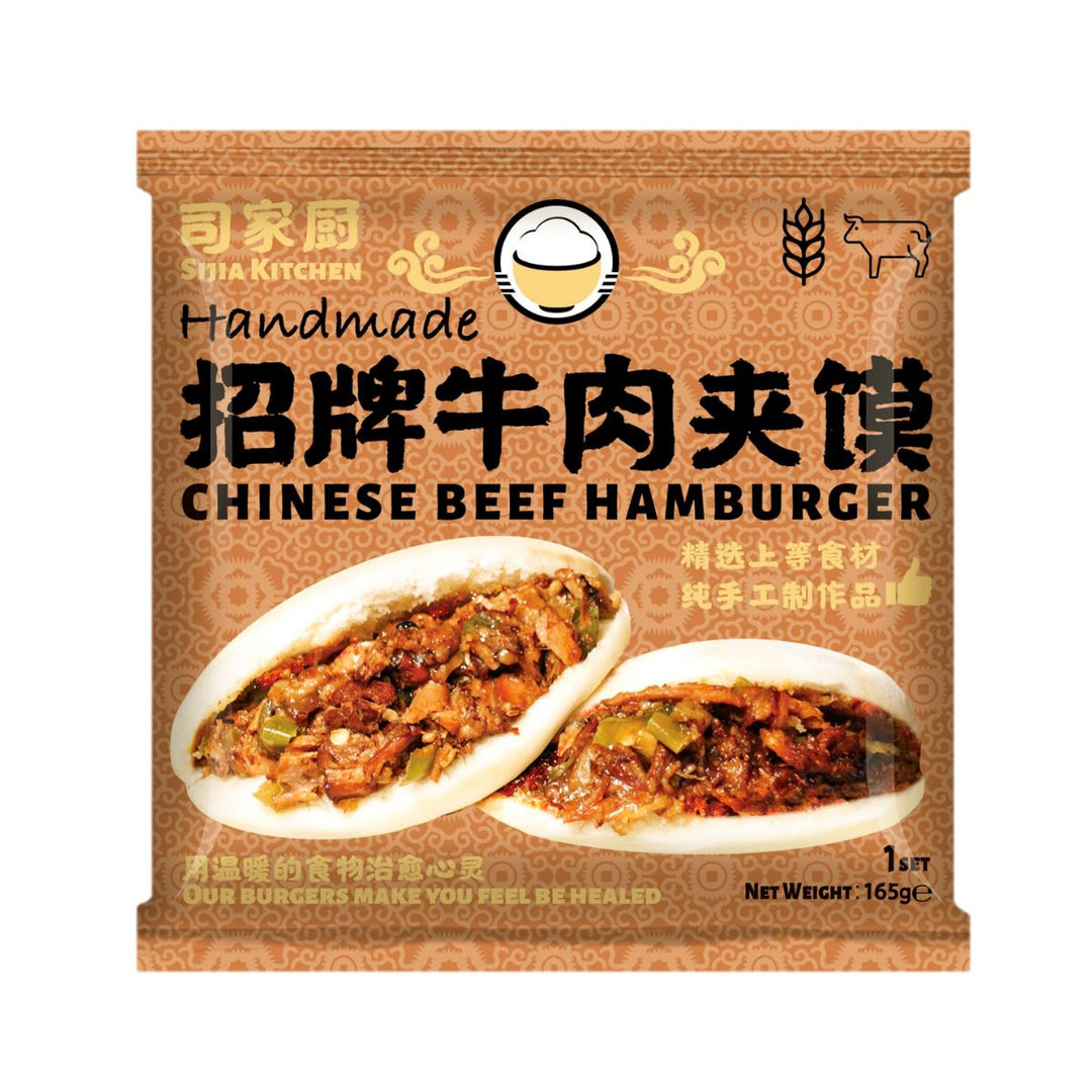 (KW) SIJIA KITCHEN Rou Jia Mo Rindfleisch & grüner Pfeffer (Chinese Burger) 165g