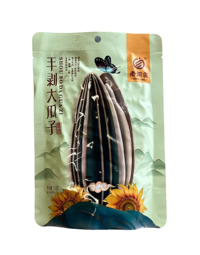 LAO YAN JIA large sunflower seeds (dried) 100g