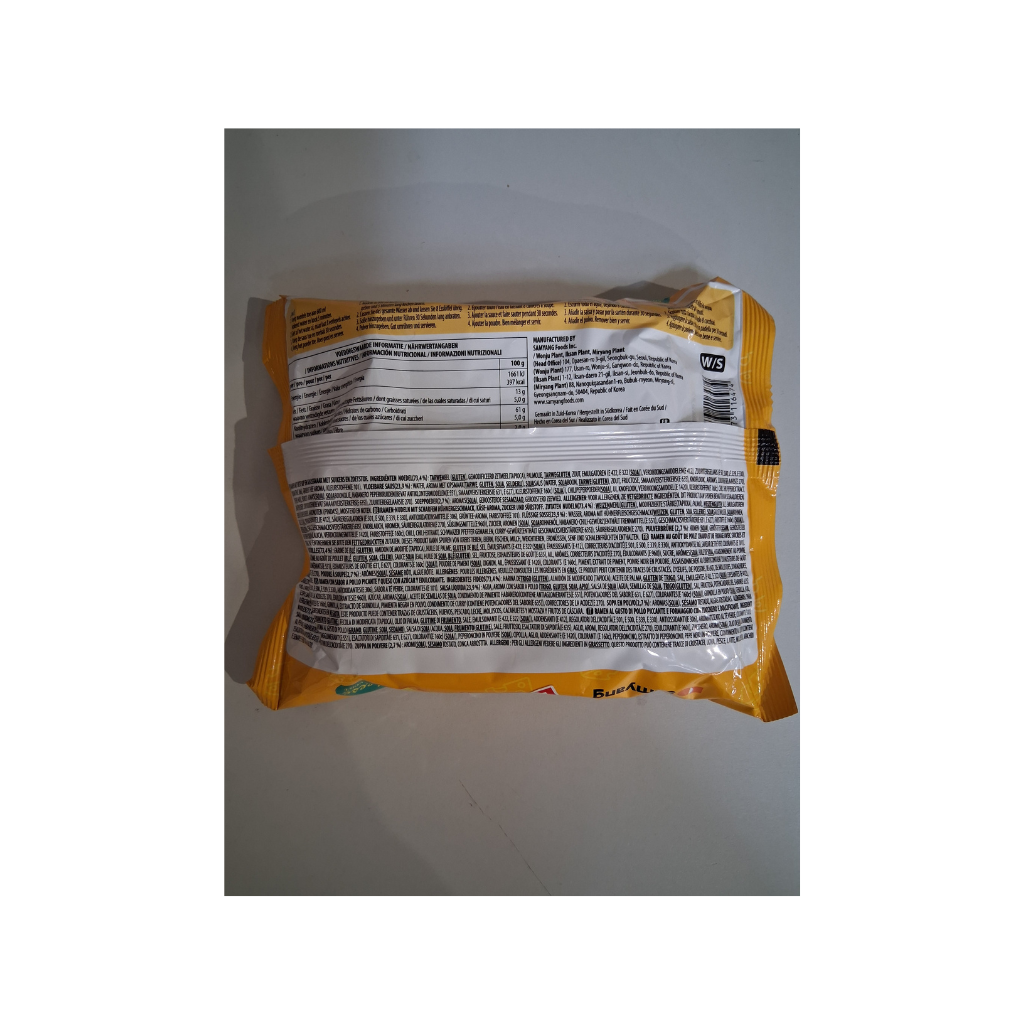 40x SAMYANG Instant Nudeln Hot Chicken Käse 140g Vorratsbox (Full Box)