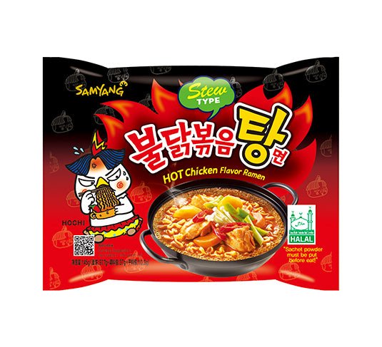 BLACK WEEK - 5. SAMYANG Instant Noodles Hot Chicken 'Stew' 145g - Max 5 pieces per order