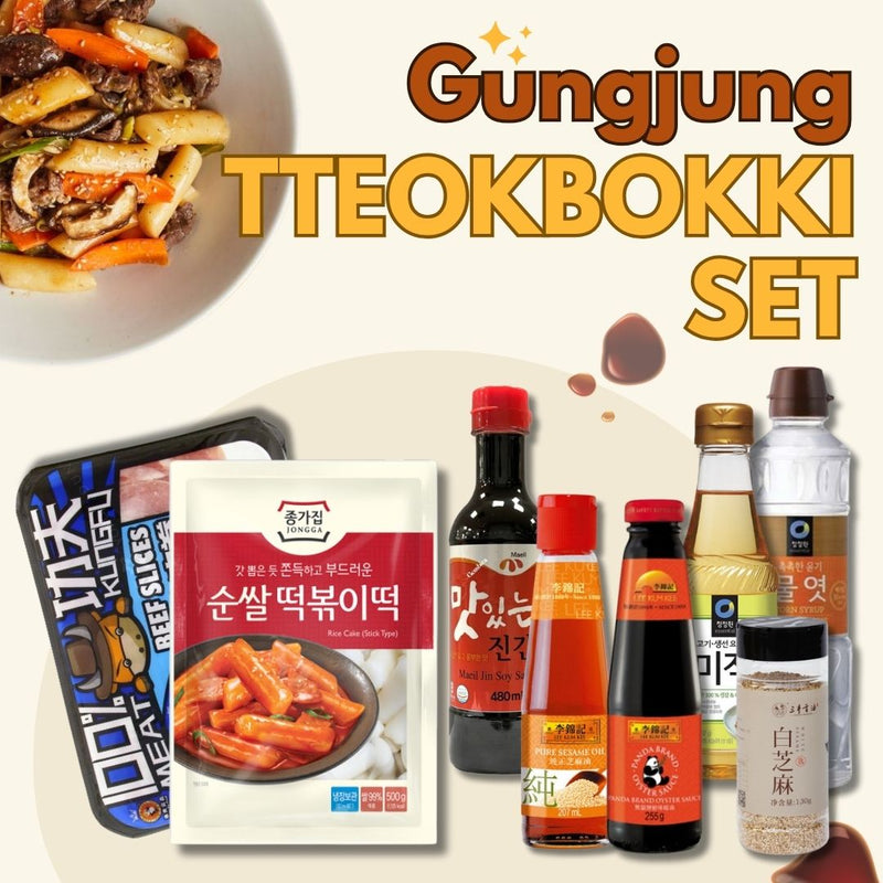 Gungjung Tteokbokki Set (Korean Stir-fried Rice Cakes)