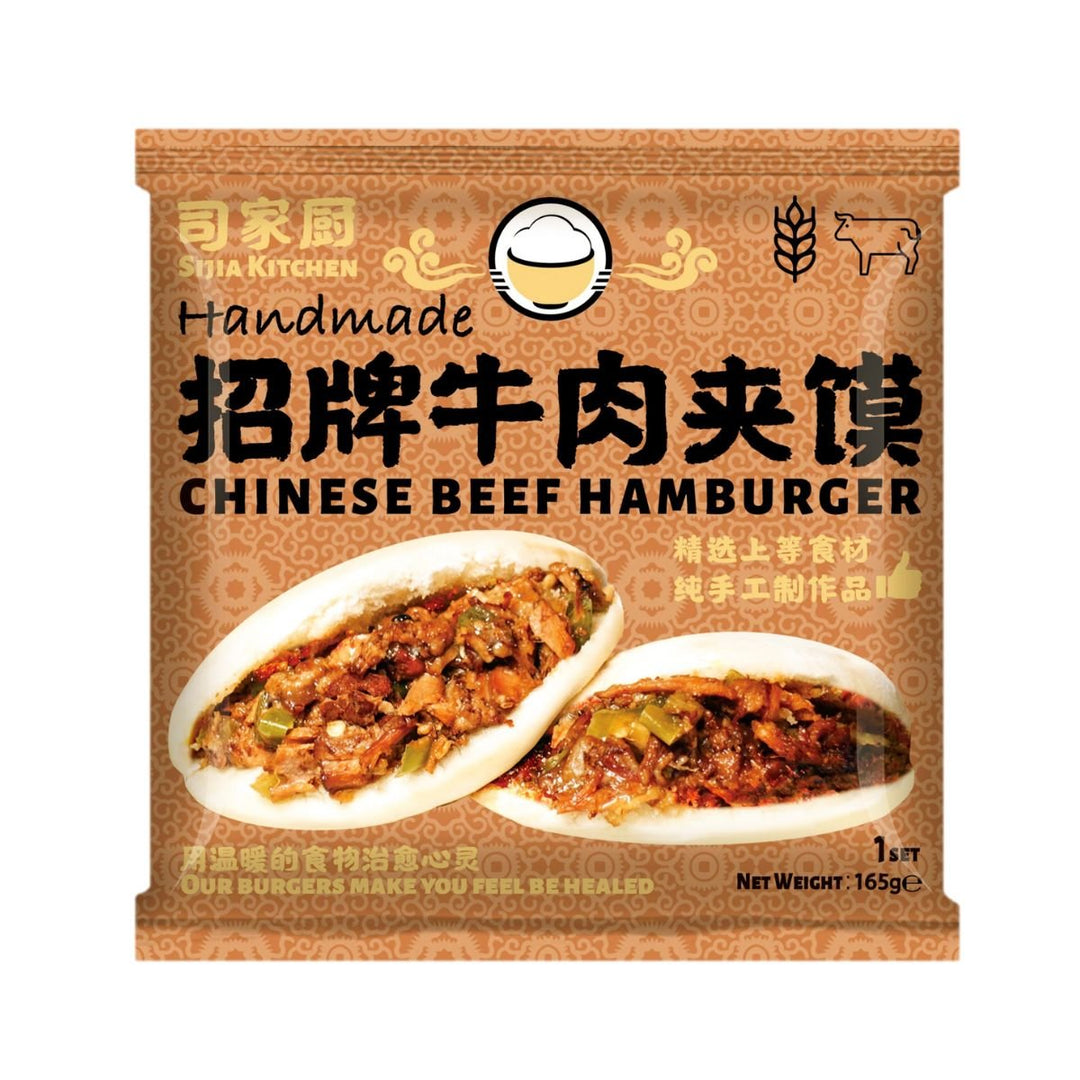 (KW) SIJIA KITCHEN Rou Jia Mo Rindfleisch & grüner Pfeffer (Chinese Burger) 165g - MAOMAO