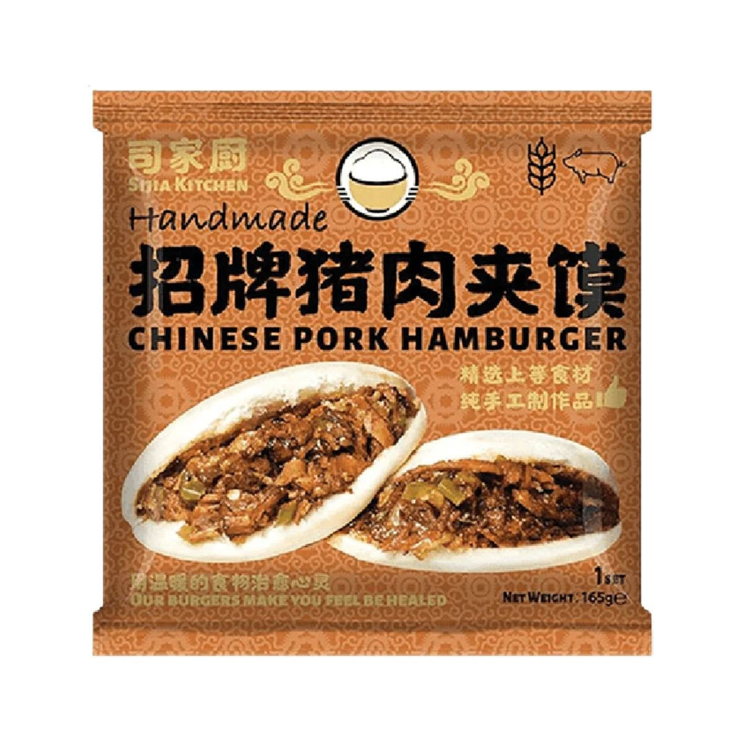 (KW) SIJIA KITCHEN Rou Jia Mo Schweinefleisch (Chinese Burger) 165g - MAOMAO