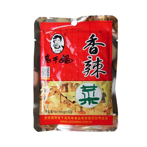 LAO GAN MA Preserved Leaf Mustard and Chili 60g