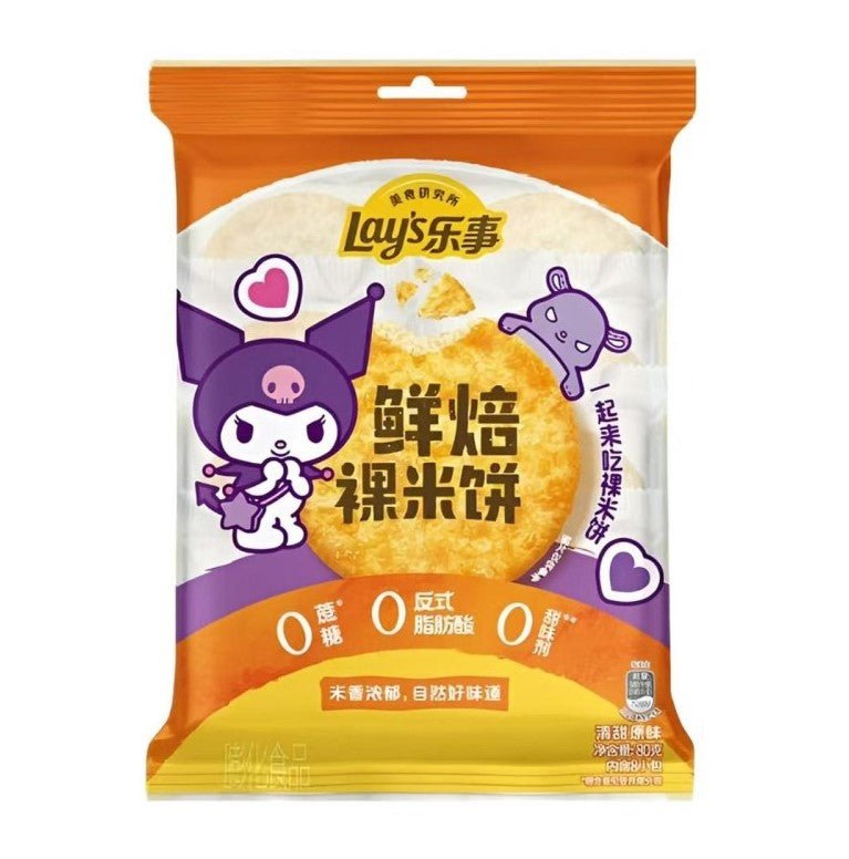 LAY'S Kuromi Baked Rice Crackers 80g