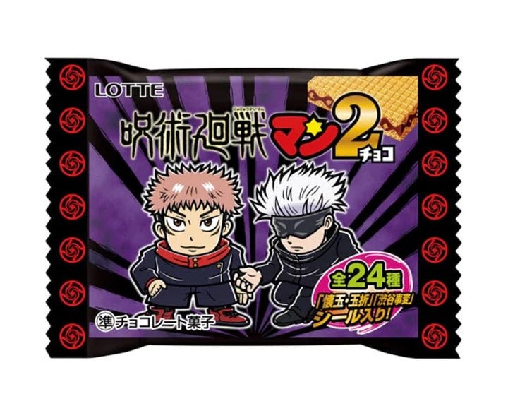 LOTTE Jujutsu Kaisen Chocolate Wafer 23g