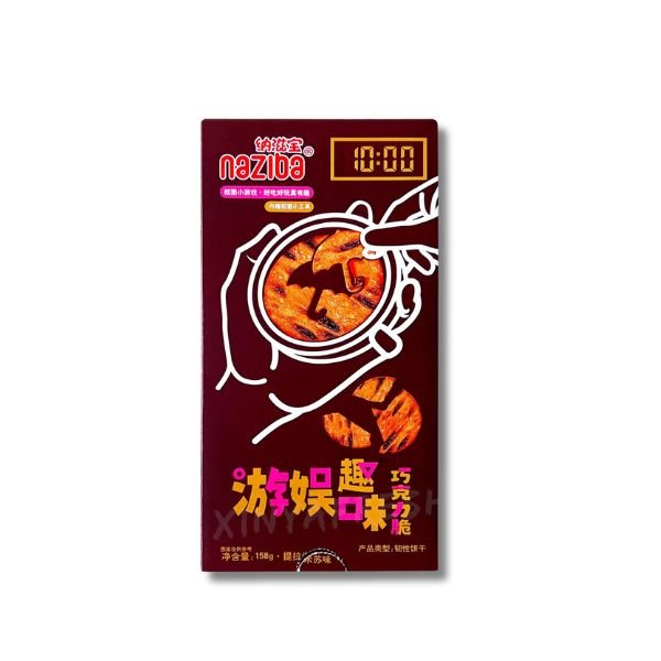 NAZIBA Dalgona Biscuits Chocolate Flavor 158g