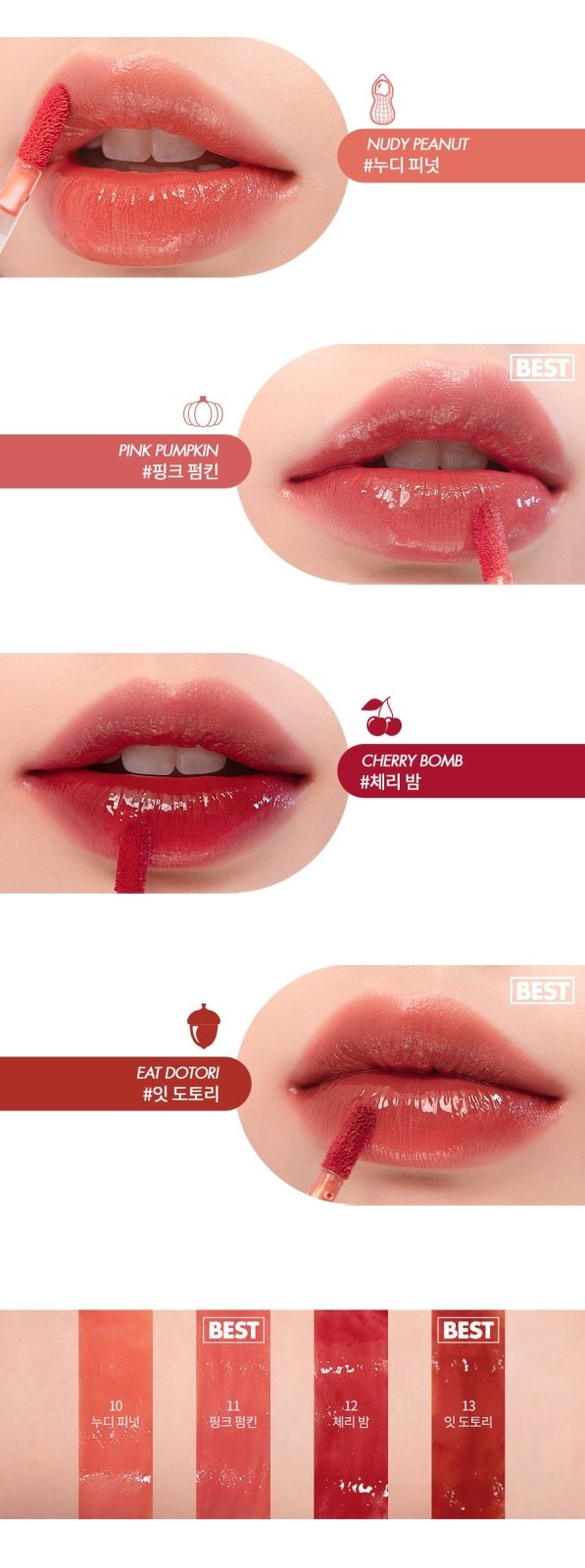 ROM&ND Juicy Lasting Tint N°13 Eat Dotori - MAOMAO