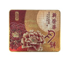 Sunwinwah mooncake with white lotus seed paste and egg yolk 4x185g Bild 1