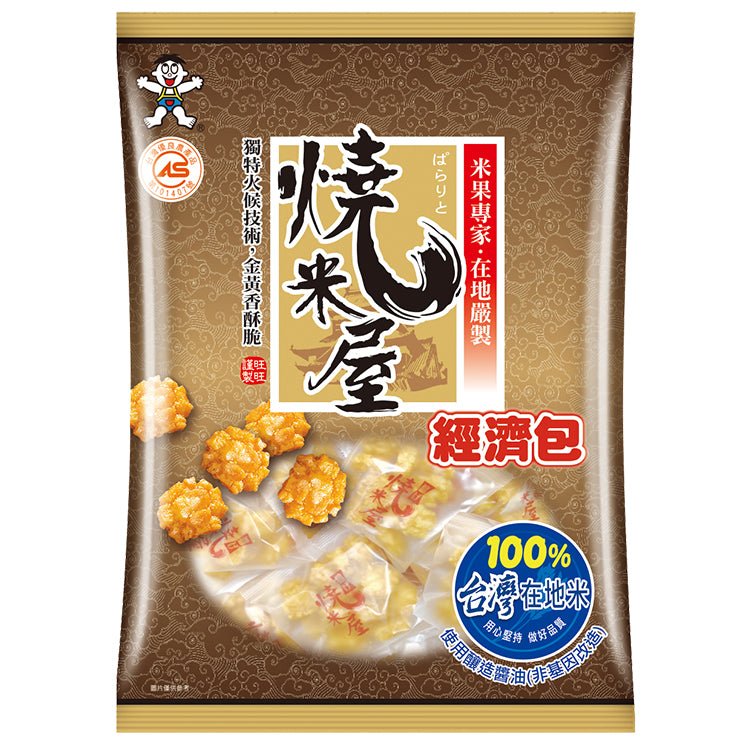 旺旺迷你大米饼干礼盒 350克