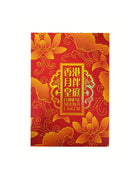 YUE BAN HUANG TING Mondkuchen Glücks Geschenkbox 480g (6 Stücke) Bild 1