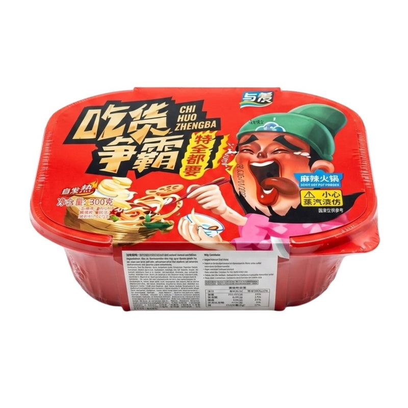 YUMEI Gourmet Battle Selbsterhitzender Hot Pot scharf 300g