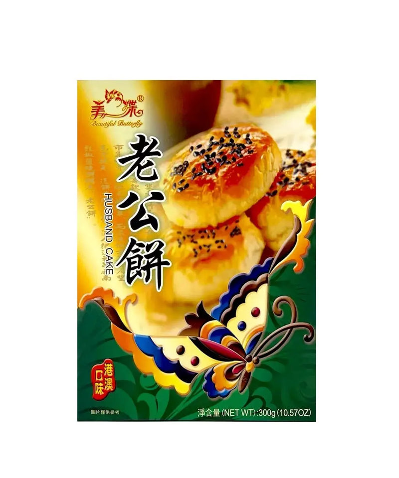 BEAUTIFUL BUTTERFLY Husband Cake 300g