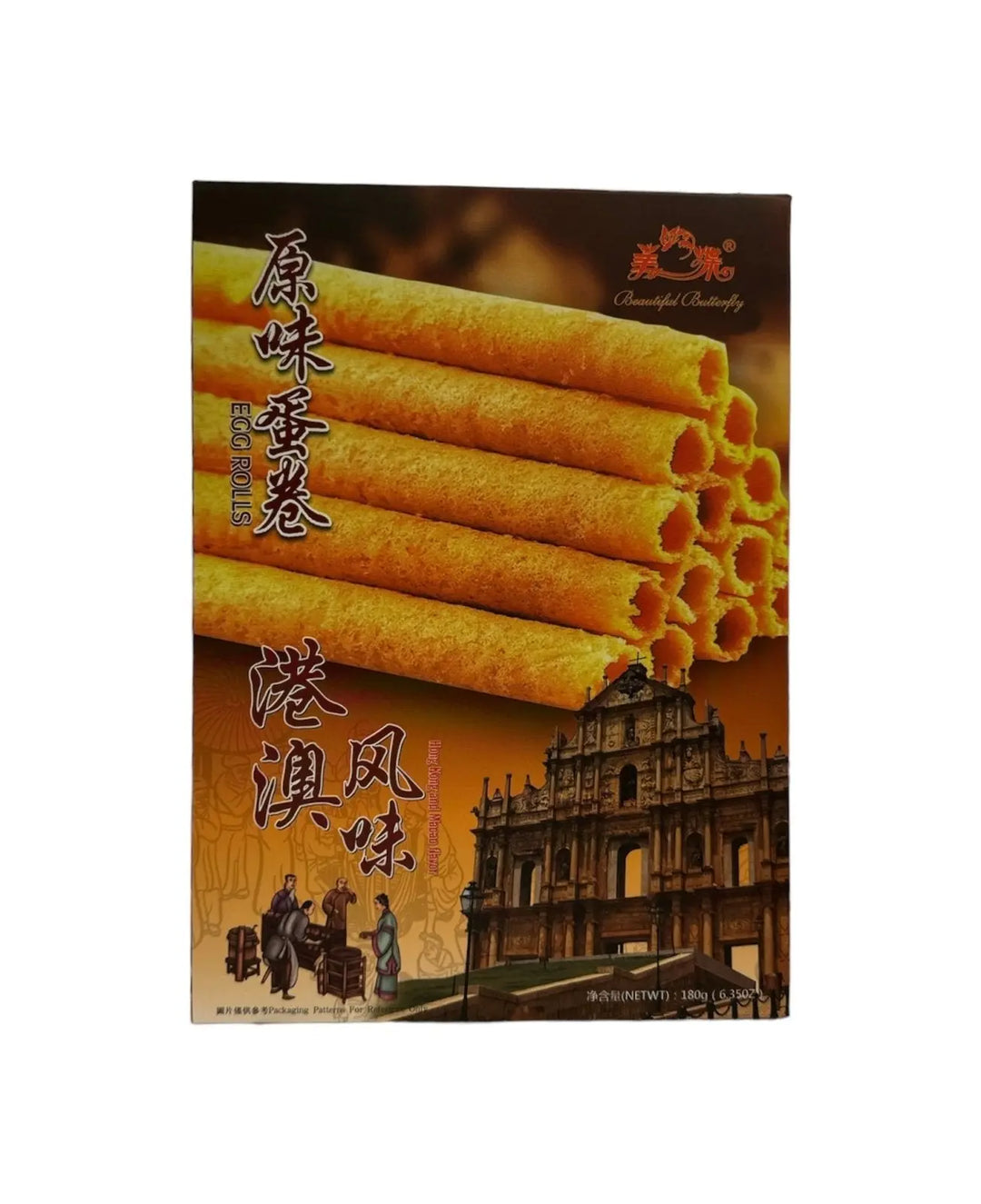 BEAUTIFUL BUTTERFLY Keksrolle 180g - MAOMAO