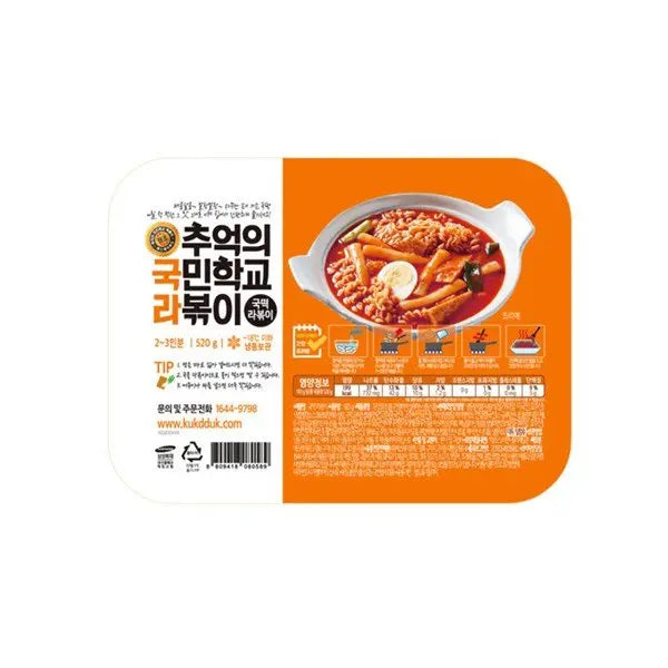 (KW) COOKTOK koreanische Reiskuchen mit Sauce und Ramen 520g