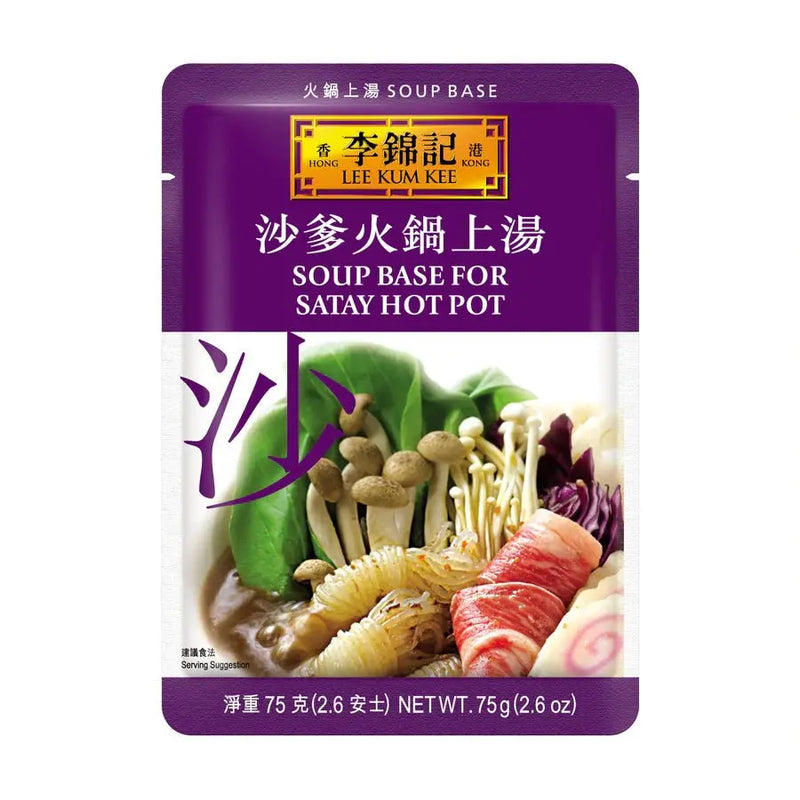 LEE KUM KEE Mos Satay Suppenbasis Hot Pot 75g