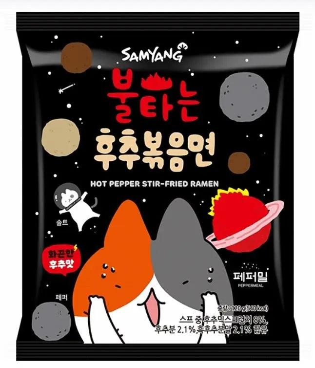 SAMYANG Instant Noodles Hot Pepper (stir-fried) 120g