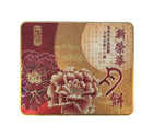 新永华莲蓉蛋黄月饼 4x185g Bild 1