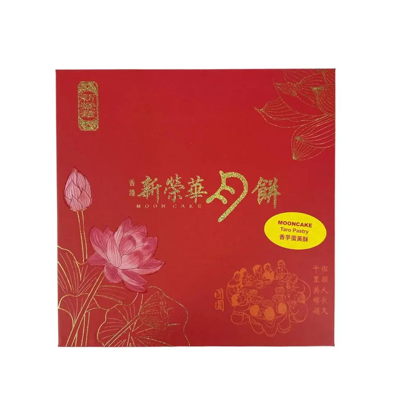 Sunwinwah mooncake with taro paste and egg yolk 4x50g