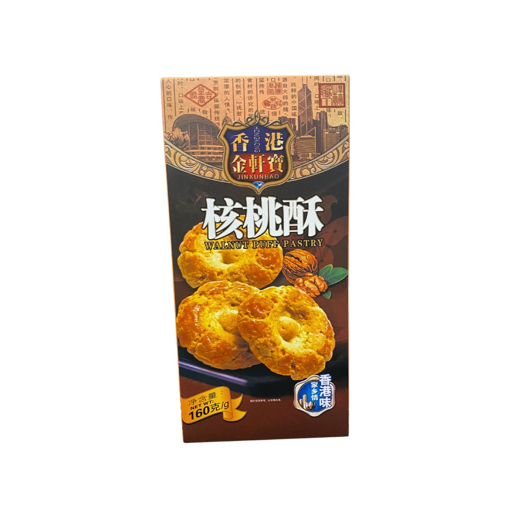 JIN XUAN BAO Walnuss Shortbread 160g - MAOMAO