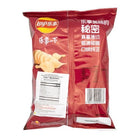 LAY'S Potato Chips Numbing &amp; Spicy Hot Pot 70g Bild 2