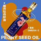 Zhidan Pfingstrose Samenöl 460ml Family Sharing Pack Bild 1