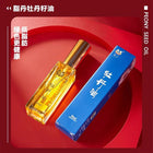 Zhidan Peony Oil Nutrient Drink 30ml Bild 1